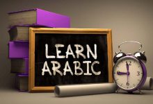 آموزش صفرتاصد مکالمه عربی عراقی+ pdf رایگان